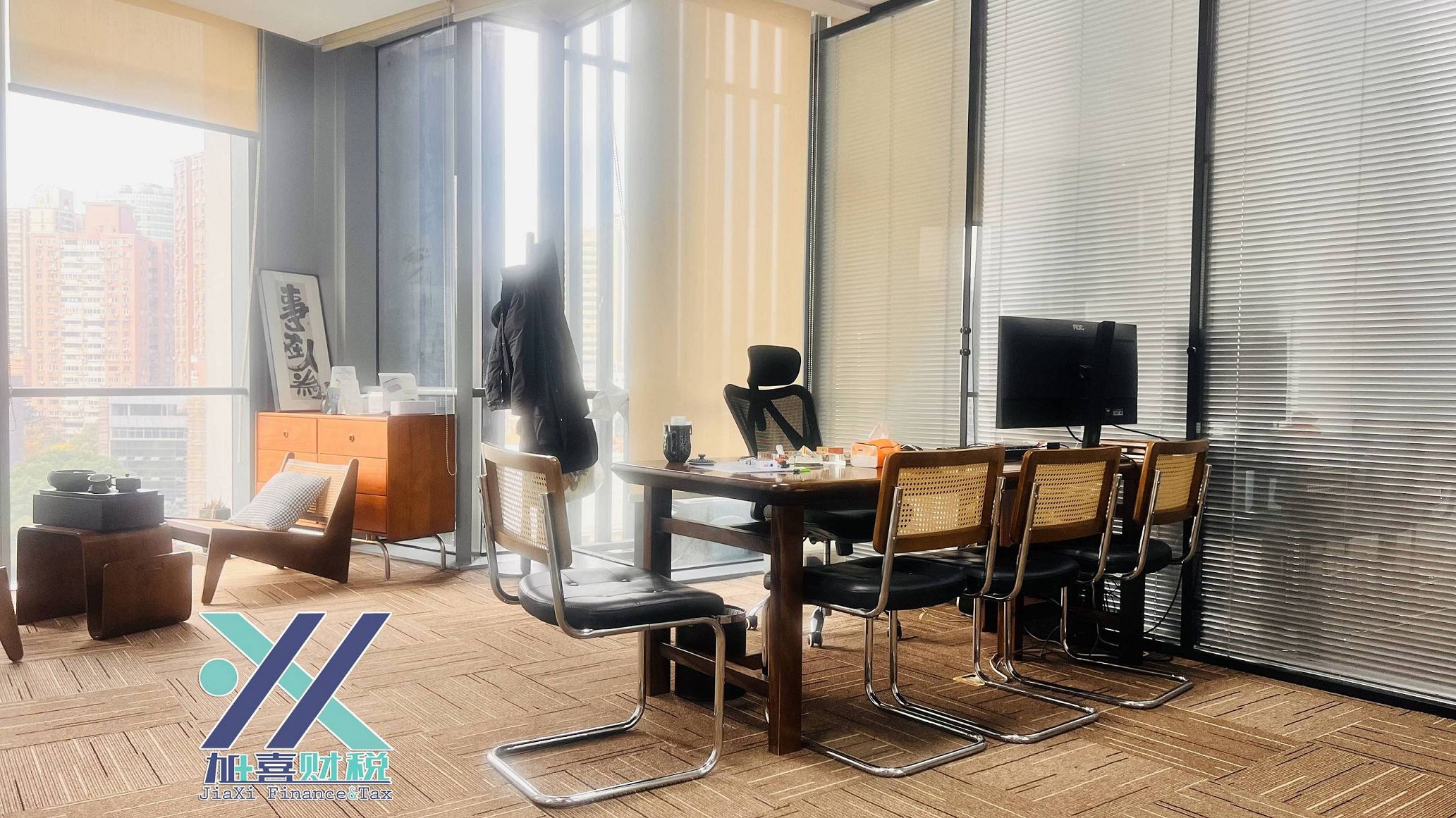 公众公司股份转让的限制期、减持与信披  